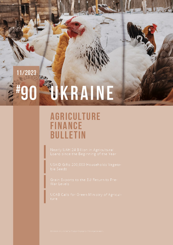 Ukraine #90