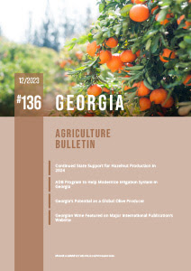 Georgia #136