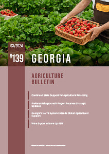 Georgia #139