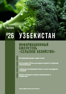 Узбекистан №26