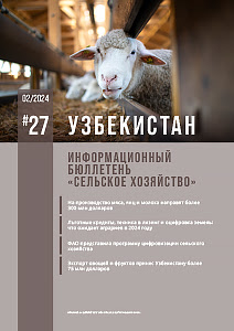 Узбекистан №27