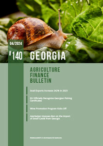 Georgia #140