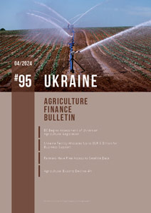 Ukraine #95