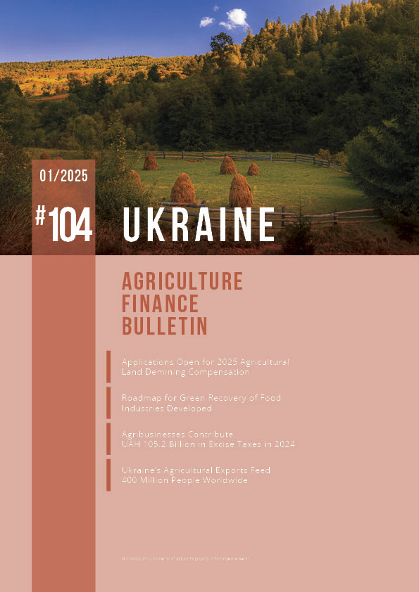 Ukraine #104