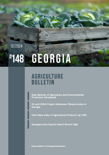 Georgia #148