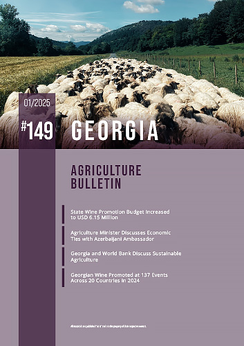 Georgia #149