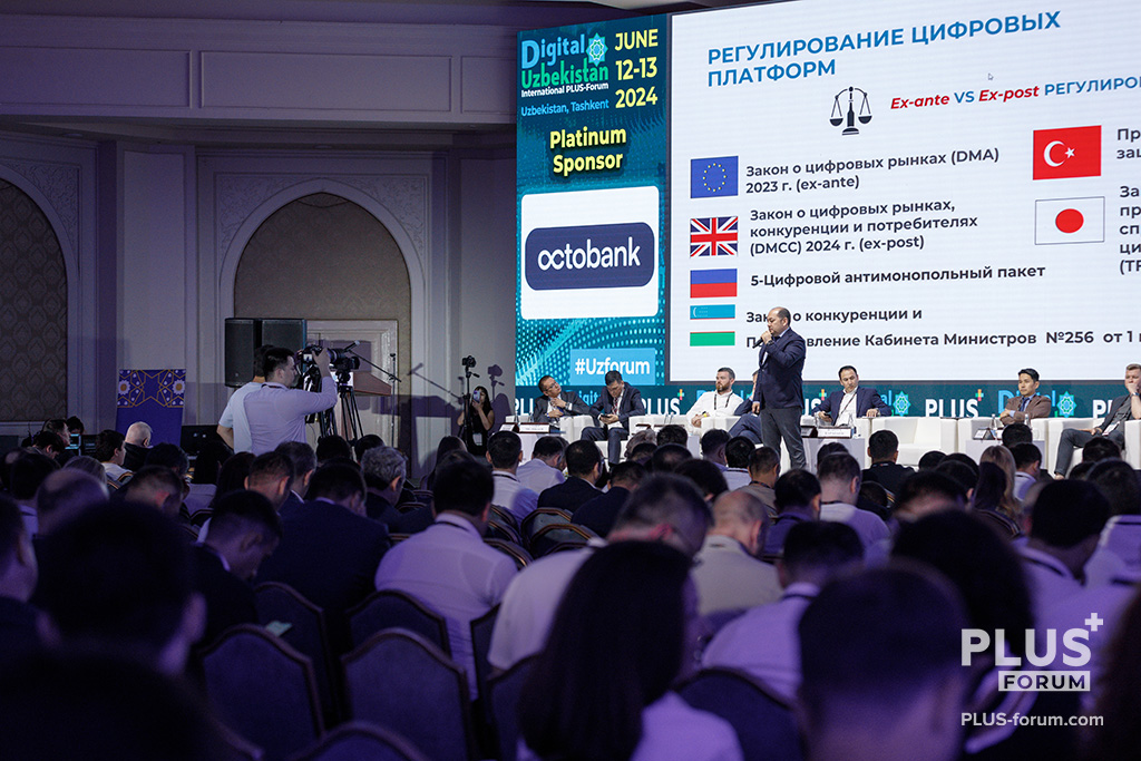 В Ташкенте пройдет международный ПЛАС-форум Digital Uzbekistan